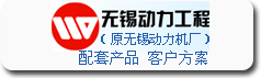 寶輝清洗機無錫動力工程